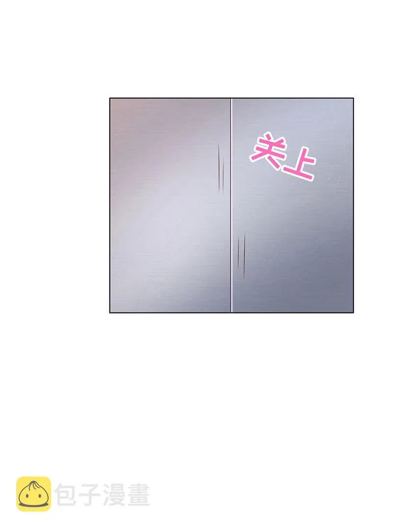 冰山初融· 第12页
