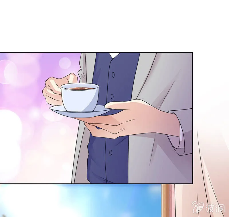 冰山初融· 第33页