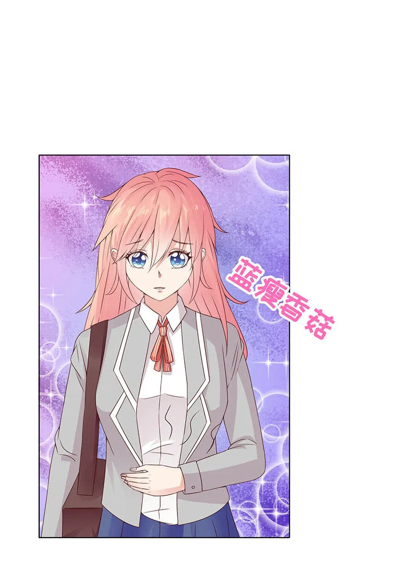 冰山初融· 第46页