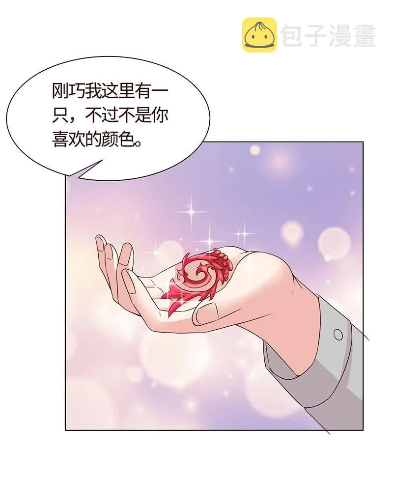 警告回旋踢 第6页