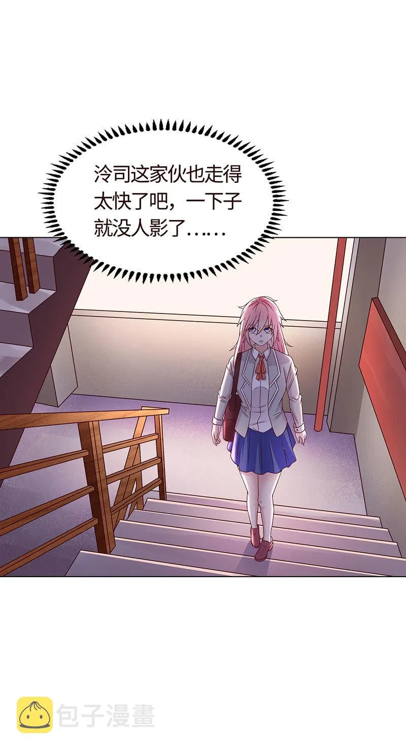 警告回旋踢 第14页