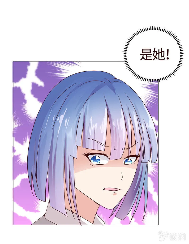 警告回旋踢 第17页