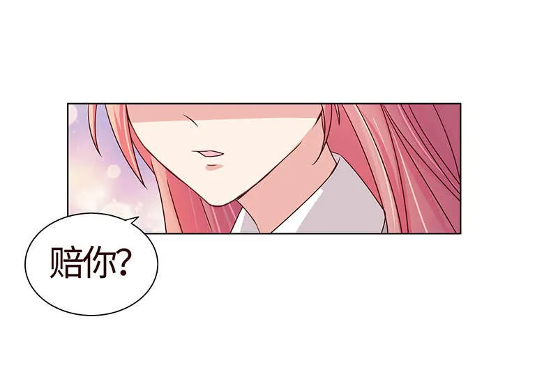 警告回旋踢 第28页