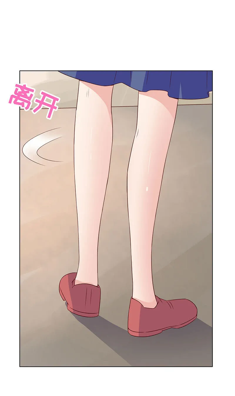 警告回旋踢 第32页