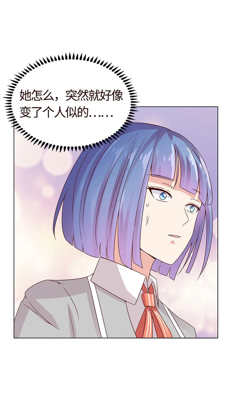 警告回旋踢 第34页