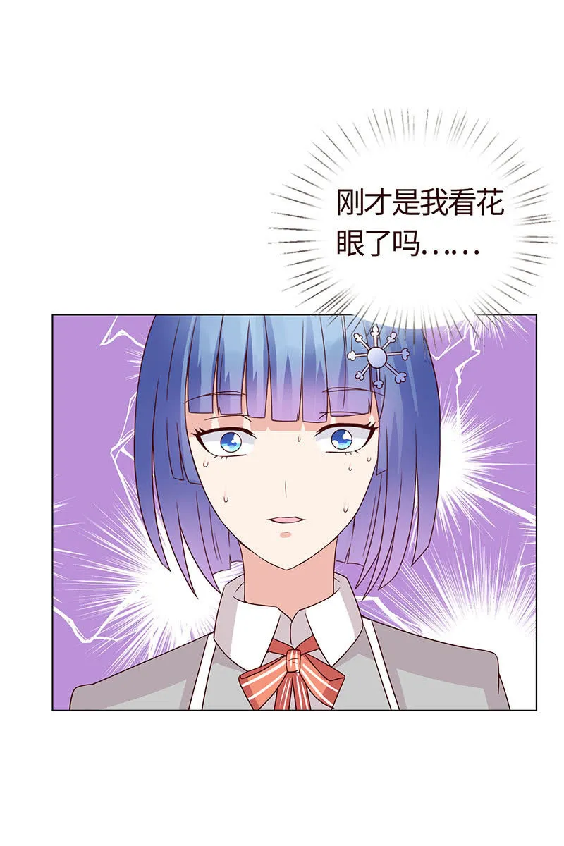 警告回旋踢 第40页