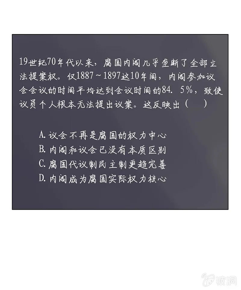 警告回旋踢 第45页