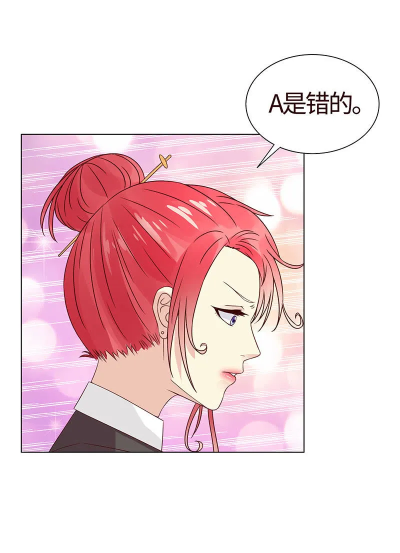 警告回旋踢 第47页