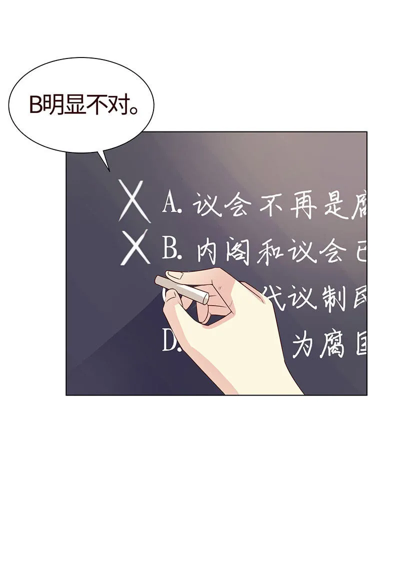 警告回旋踢 第48页