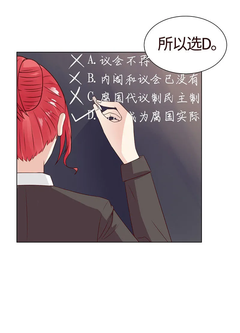 警告回旋踢 第51页