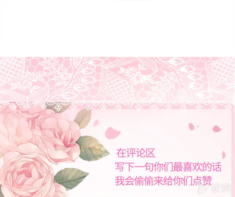 警告回旋踢 第57页