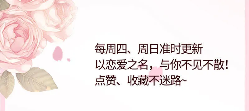 警告回旋踢 第58页