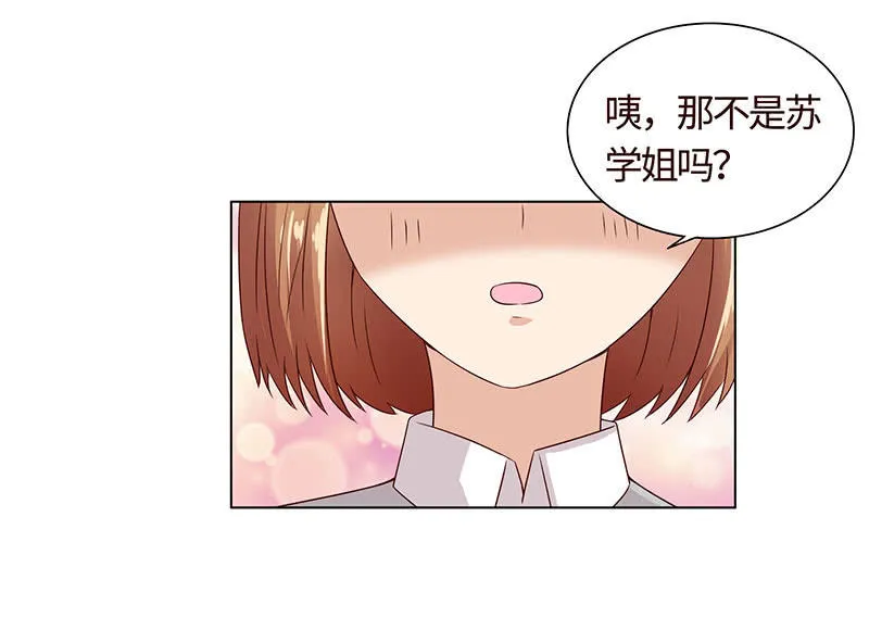 争锋的试探 第16页