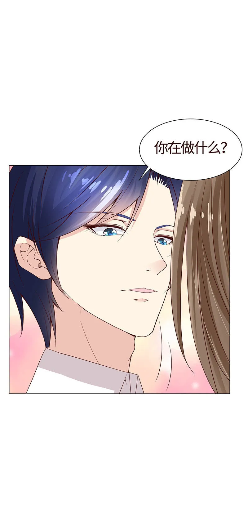 争锋的试探 第18页