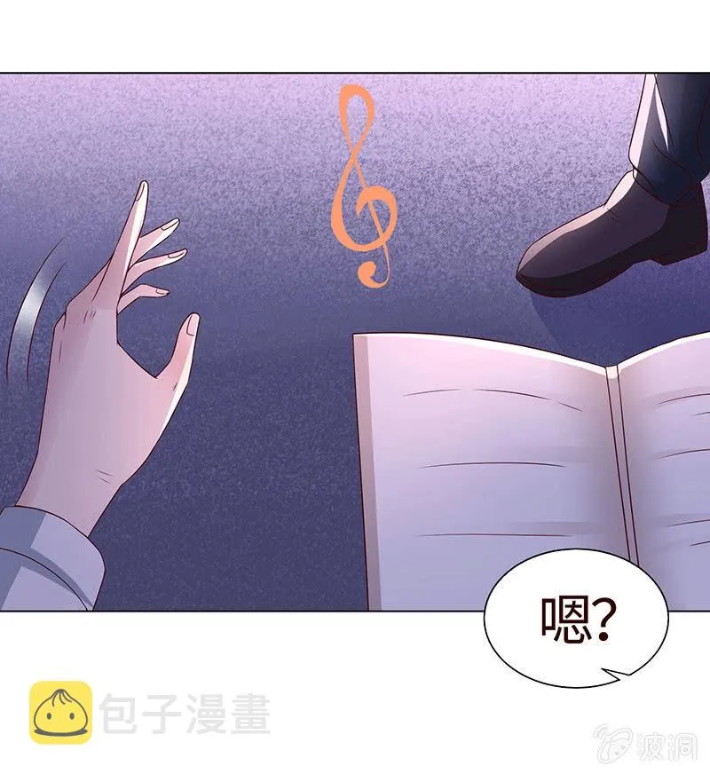 争锋的试探 第25页