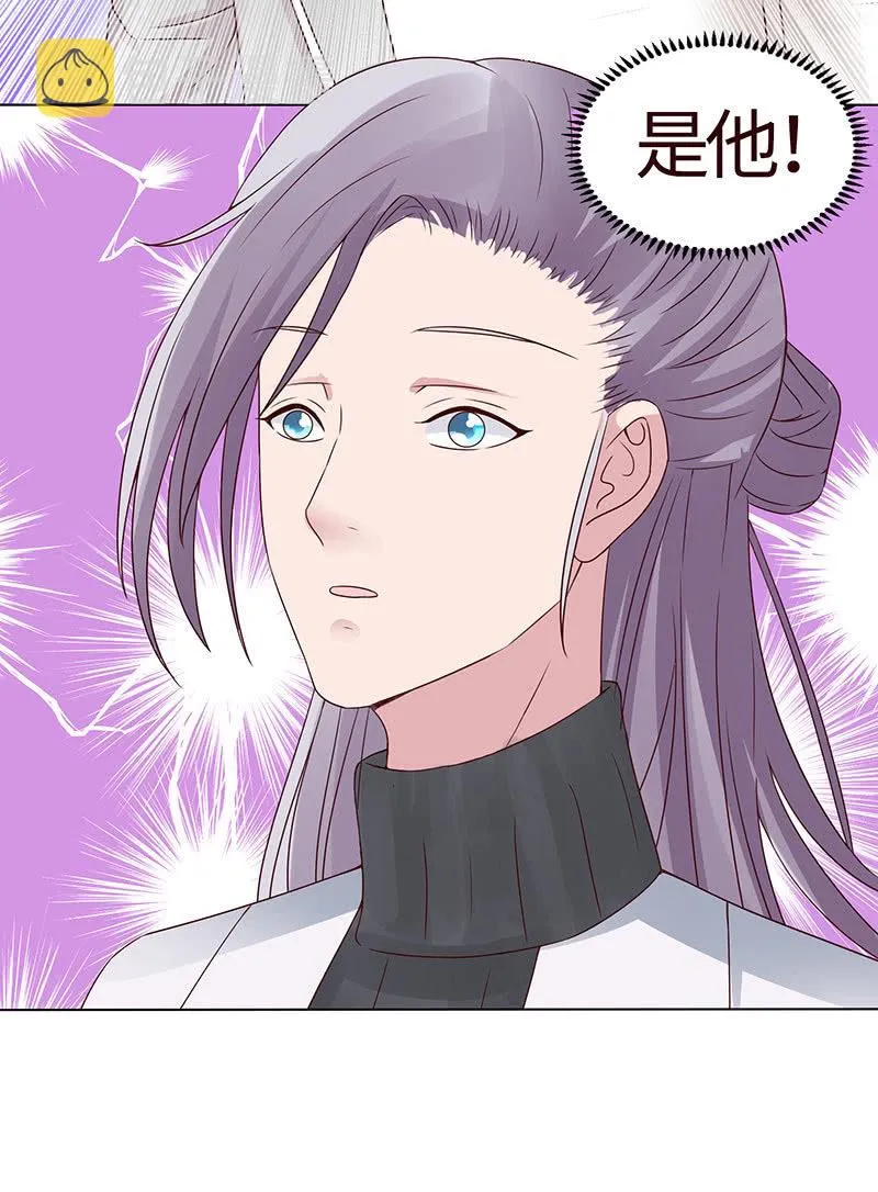 争锋的试探 第27页
