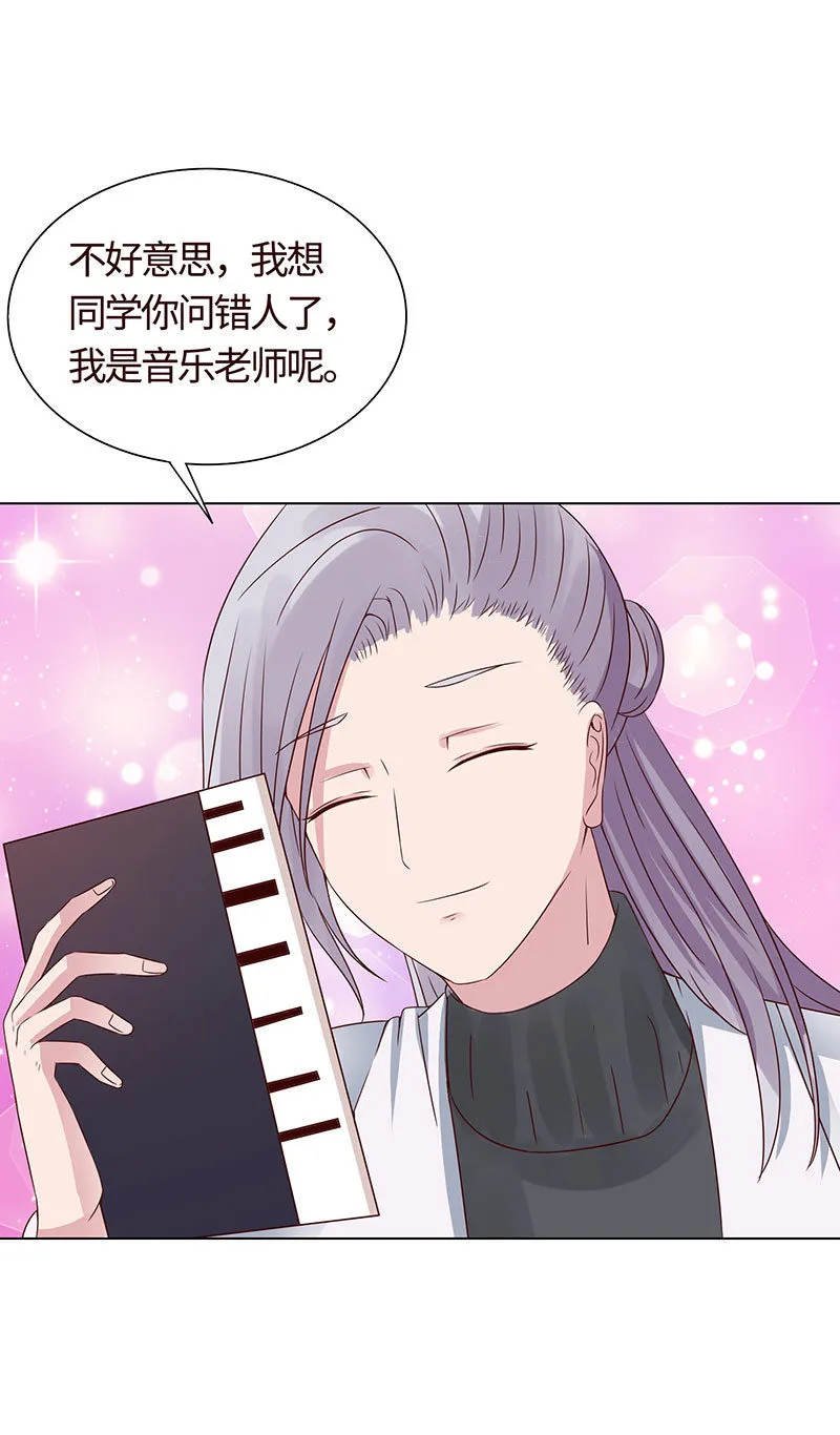 争锋的试探 第31页
