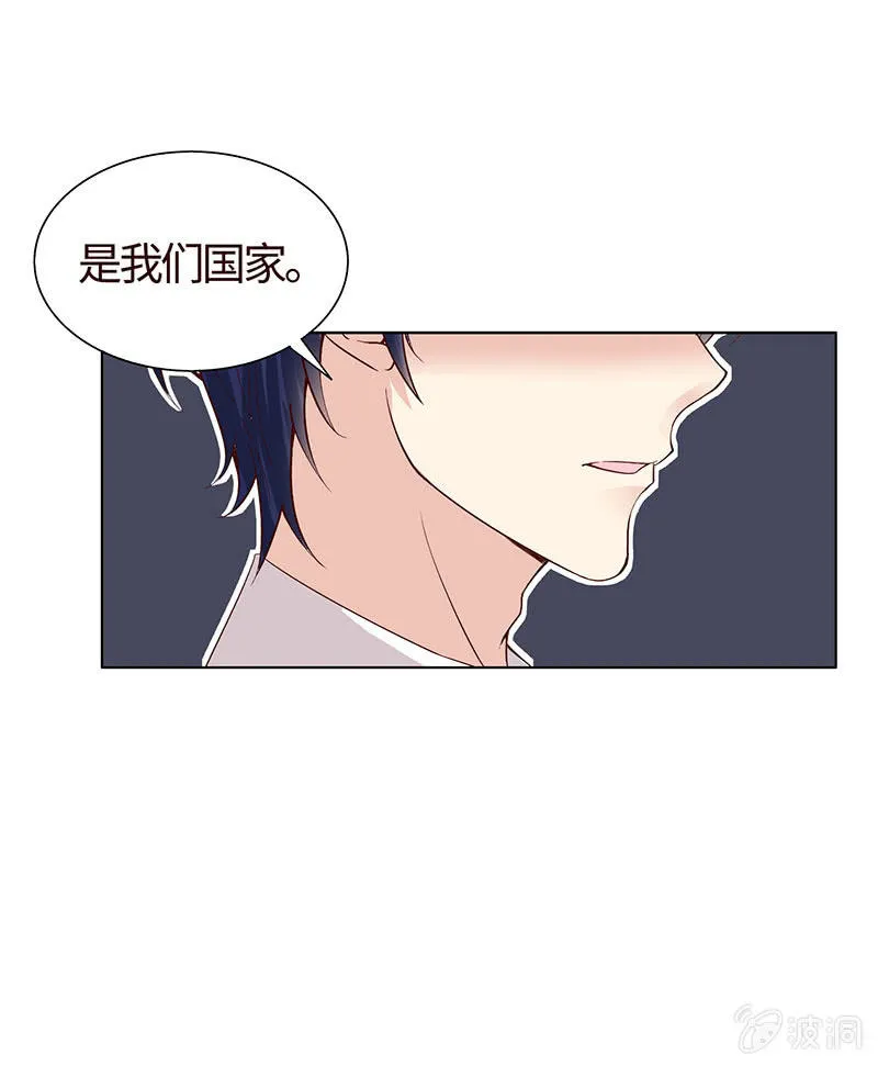 争锋的试探 第33页