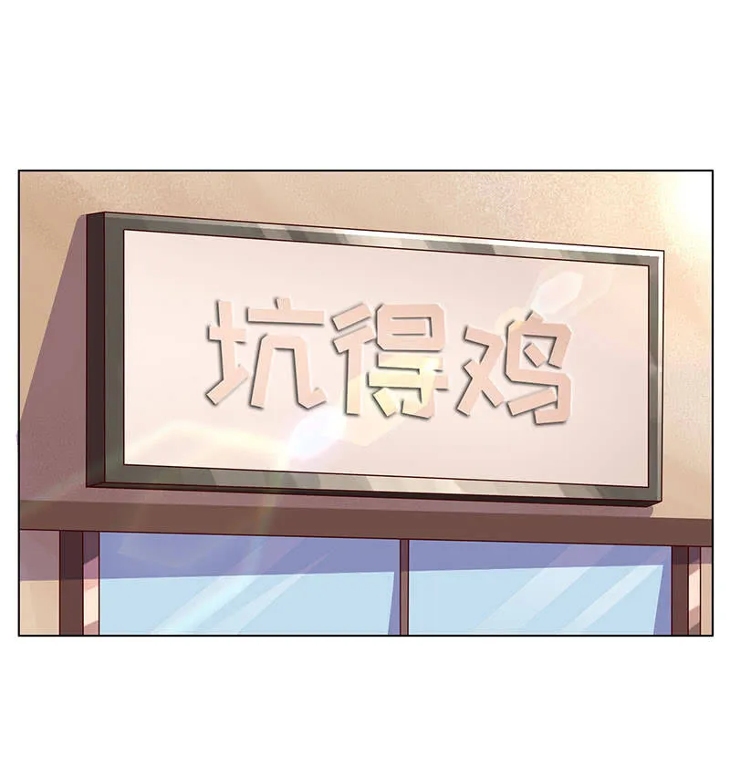 争锋的试探 第44页