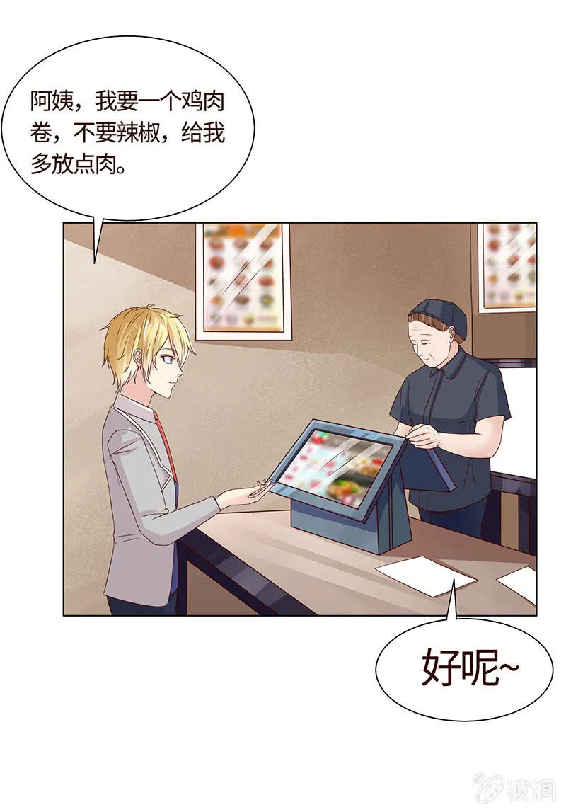 争锋的试探 第45页