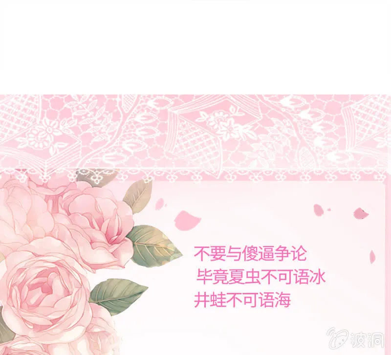 争锋的试探 第49页