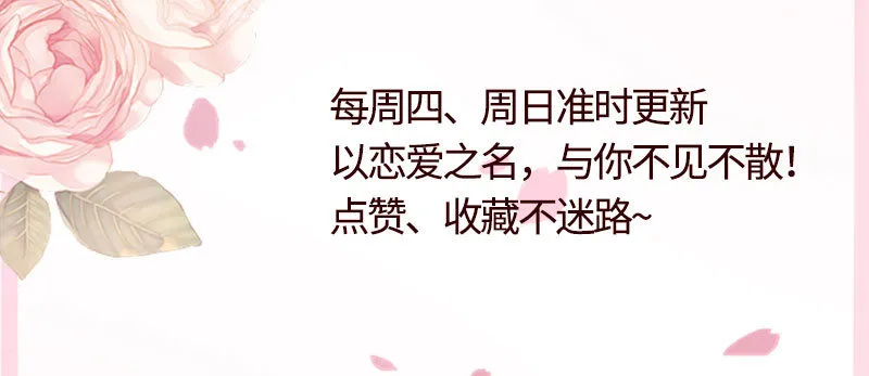 争锋的试探 第50页