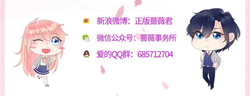 争锋的试探 第51页
