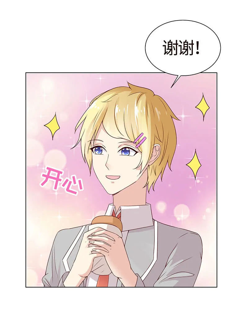 初闻女人香 第8页