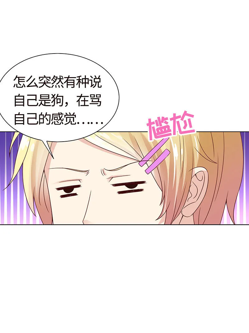 初闻女人香 第46页