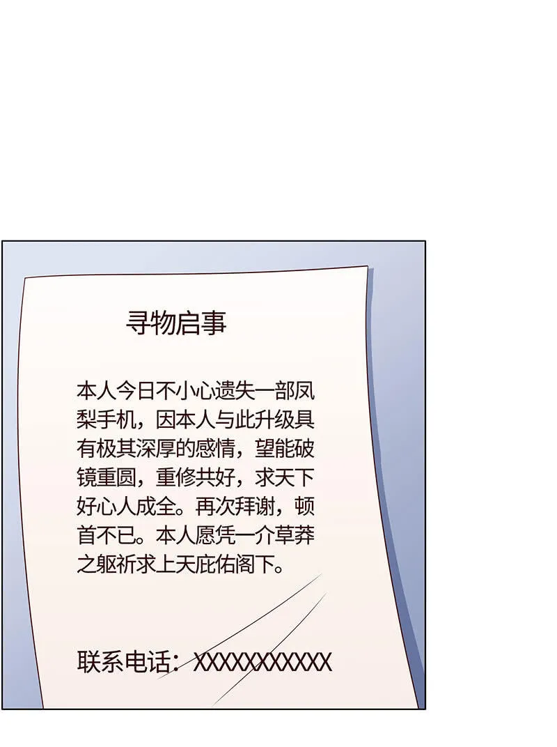 你想往哪跑 第8页