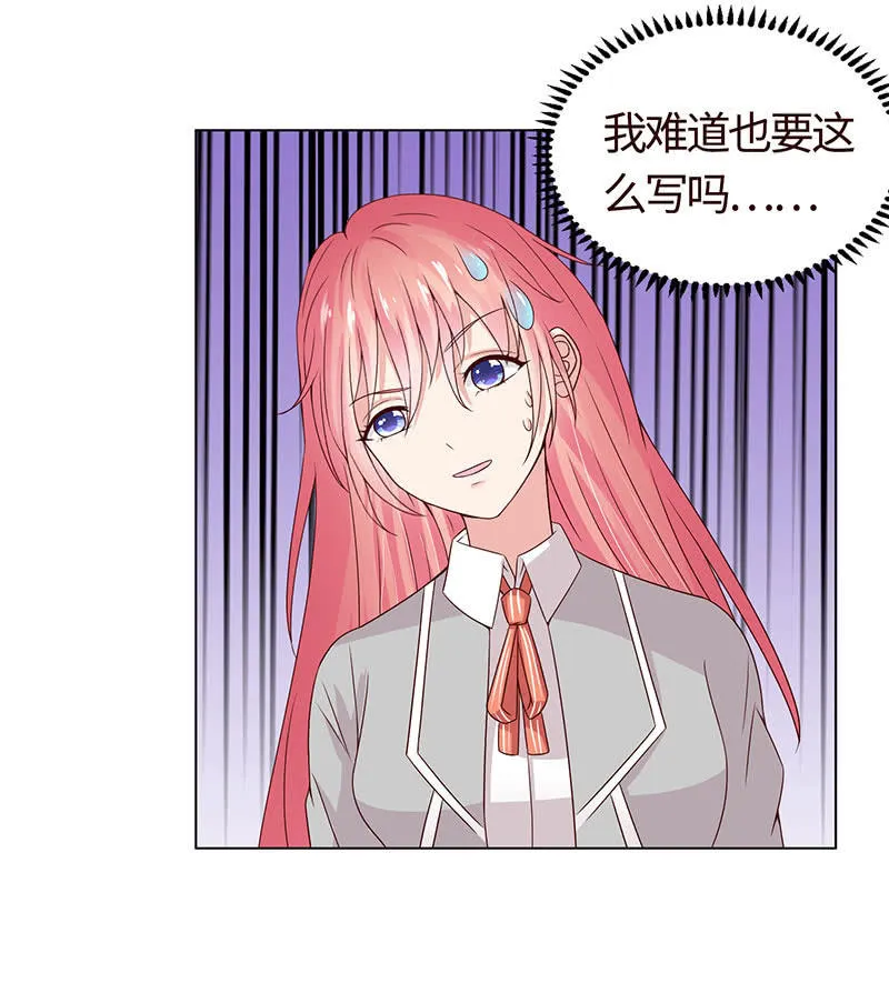 你想往哪跑 第11页