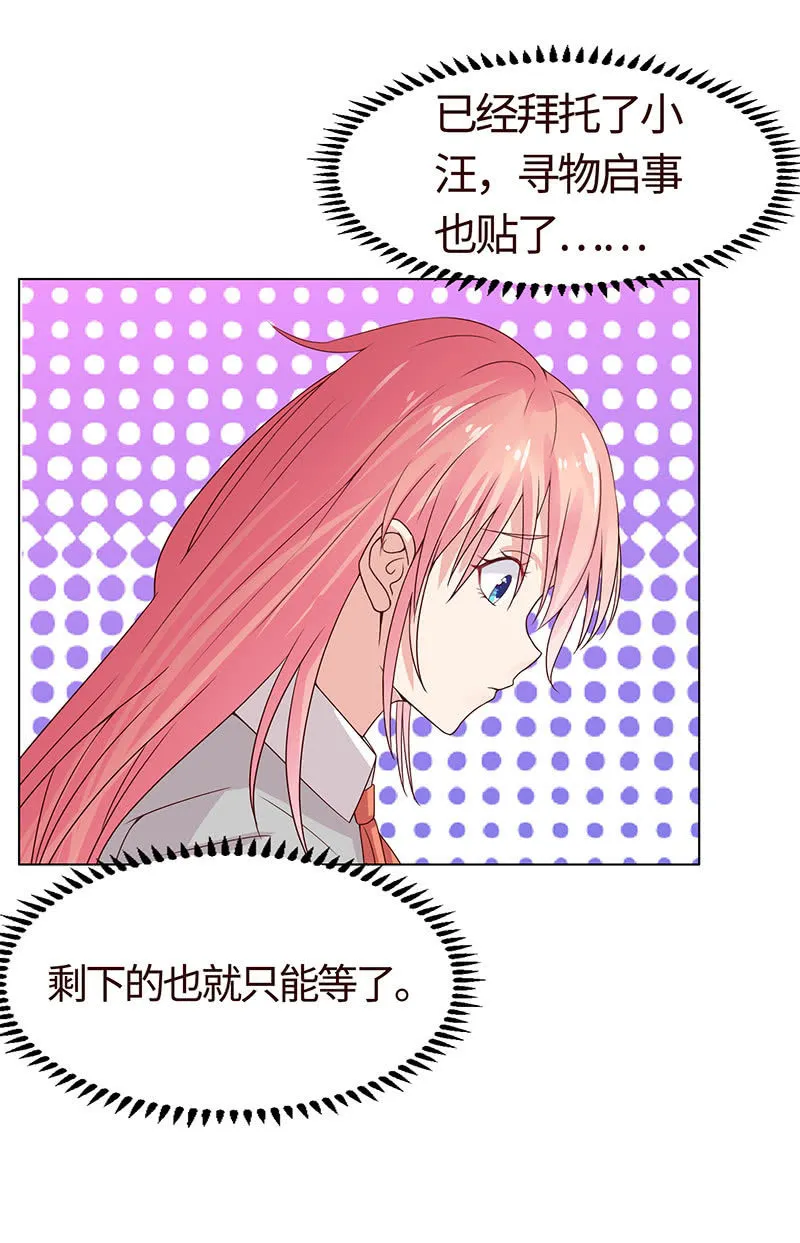 你想往哪跑 第15页