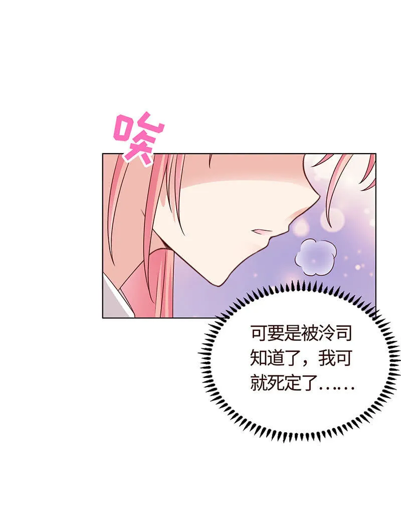 你想往哪跑 第16页