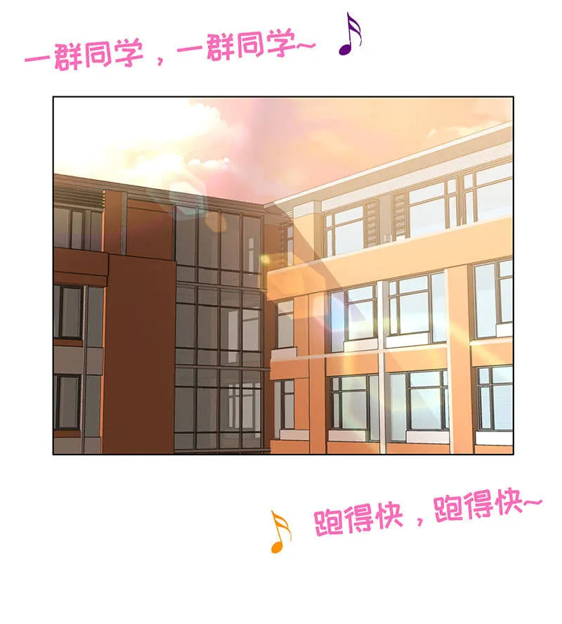 你想往哪跑 第31页