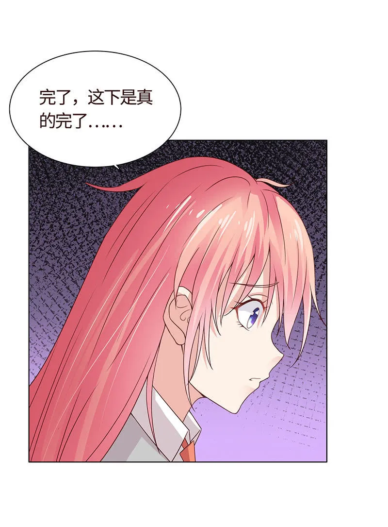 你想往哪跑 第39页