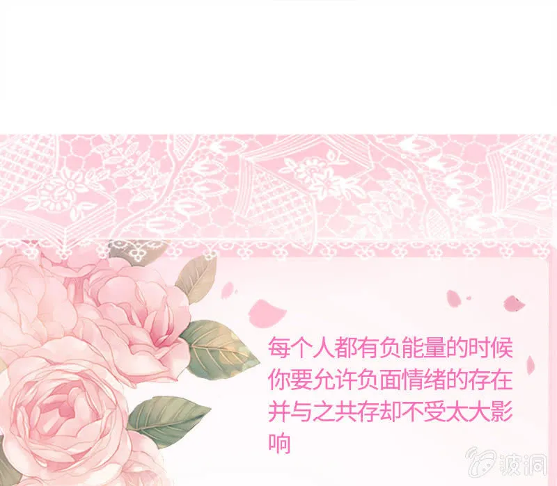 你想往哪跑 第49页