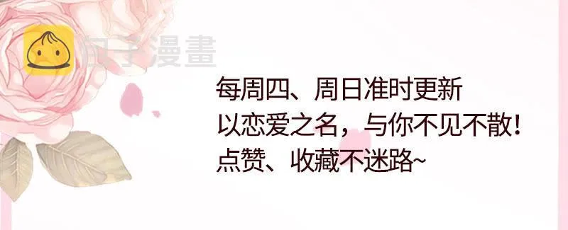 你想往哪跑 第50页