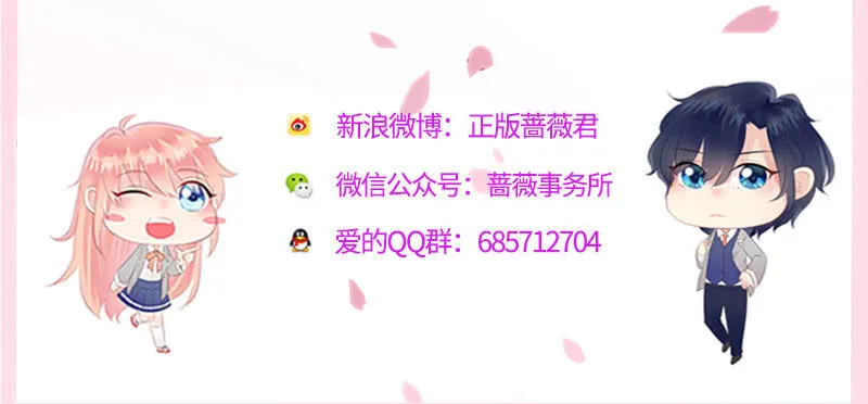 你想往哪跑 第51页