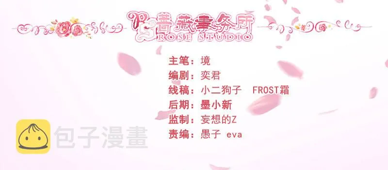 跳楼 第2页
