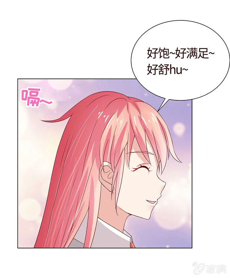 跳楼 第5页