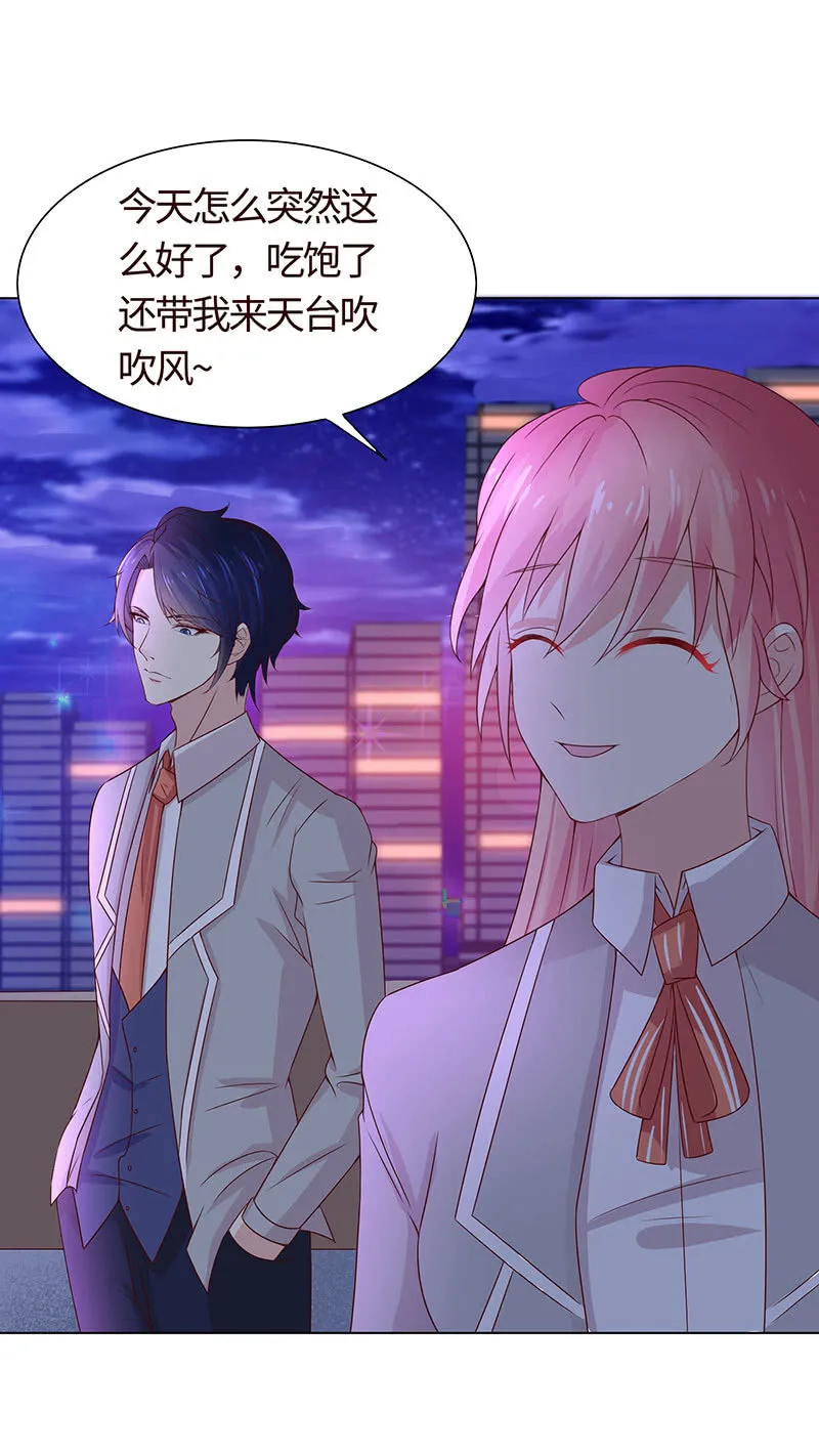 跳楼 第6页