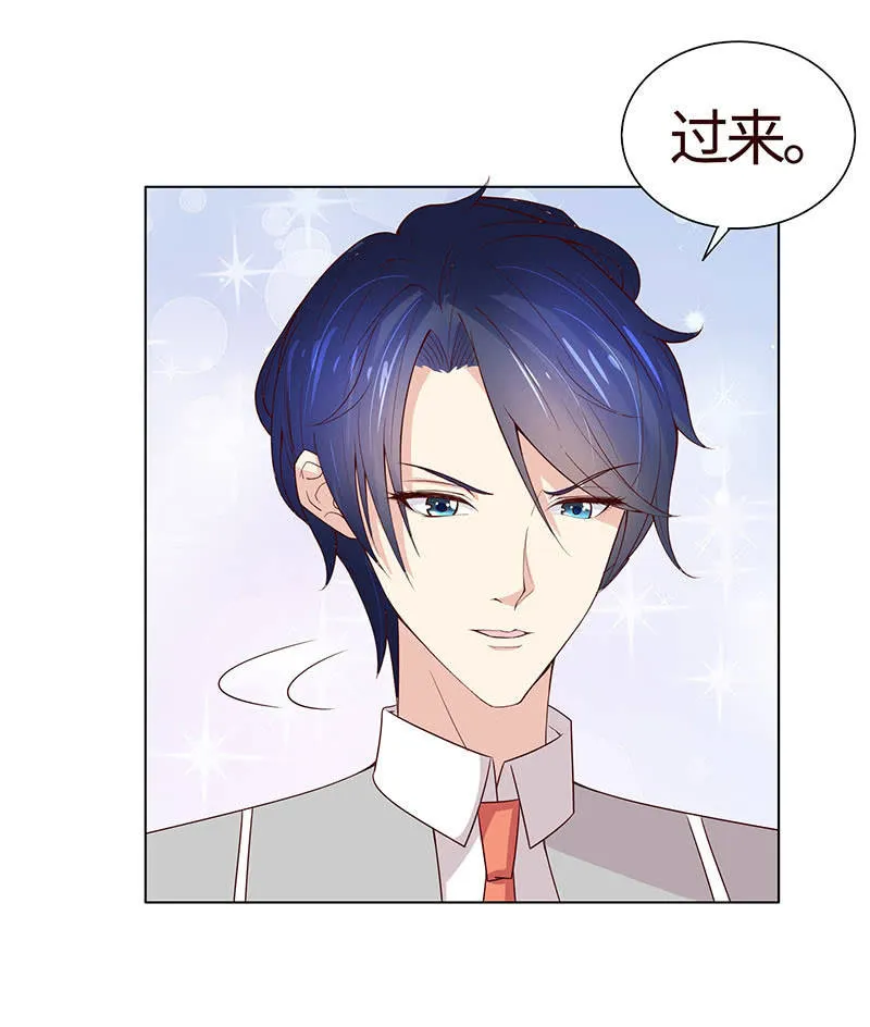 跳楼 第7页
