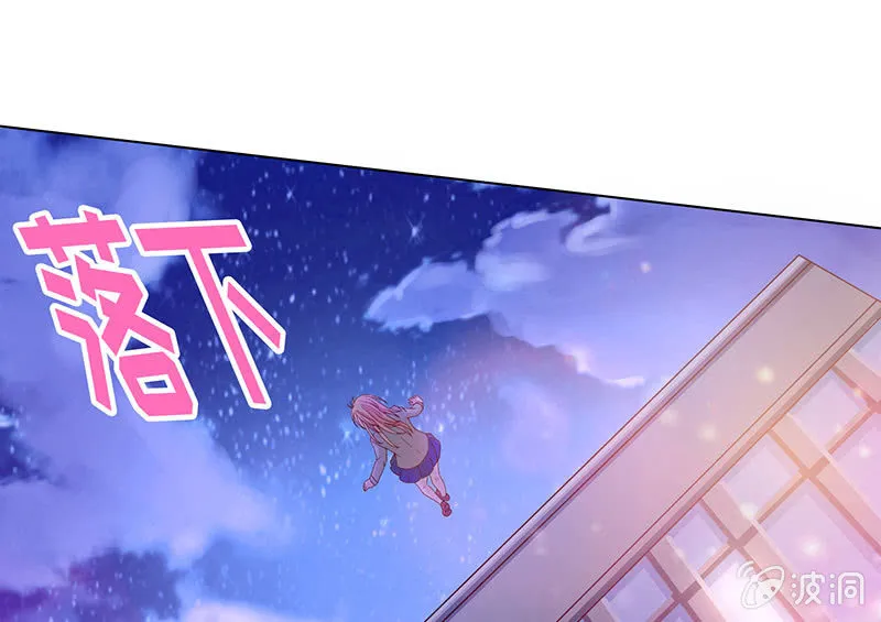 跳楼 第13页