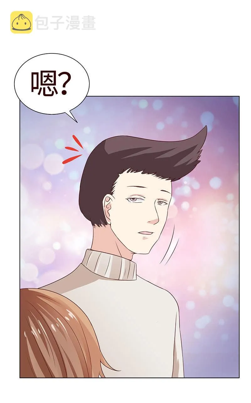 跳楼 第19页