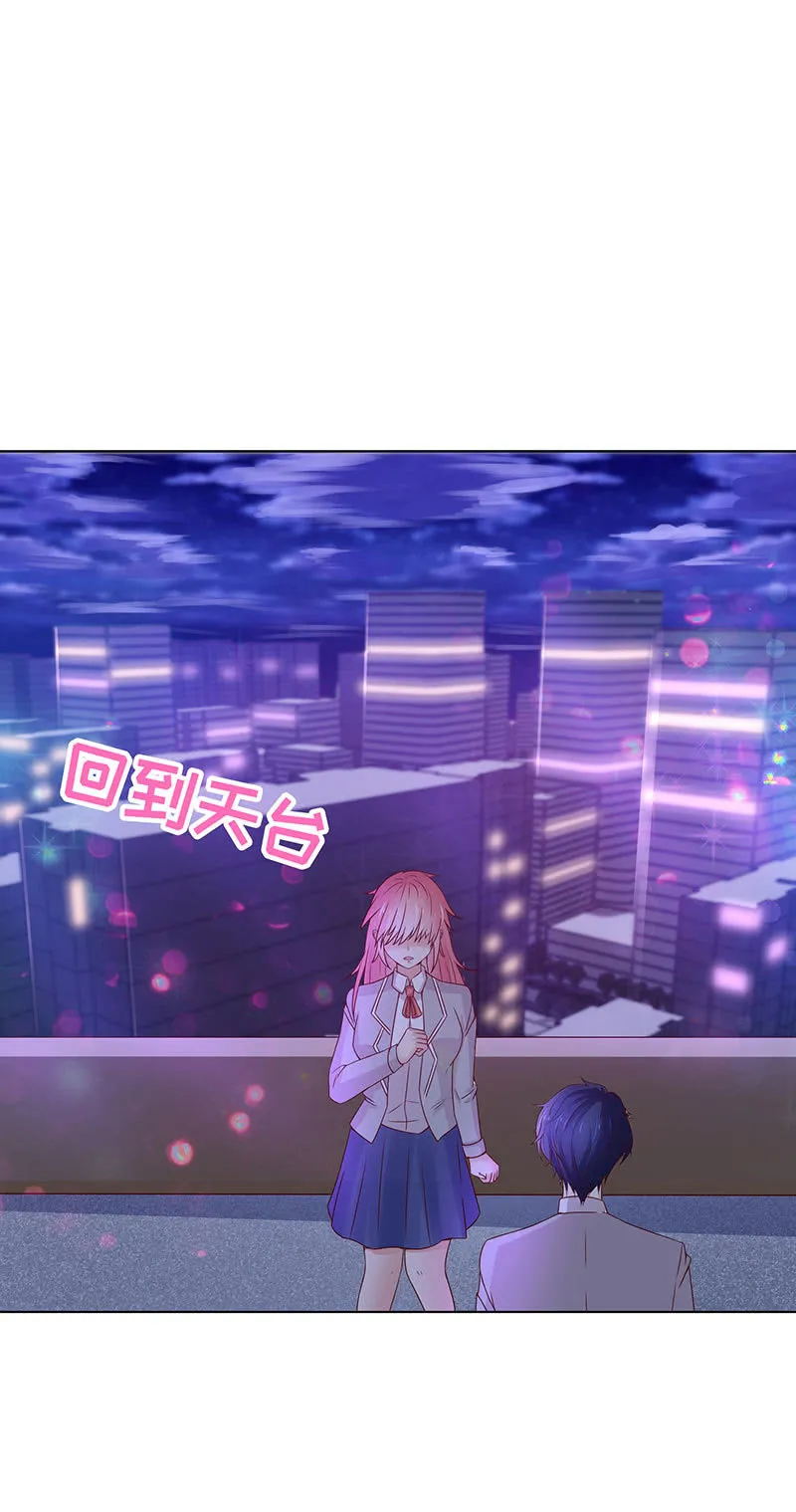跳楼 第24页