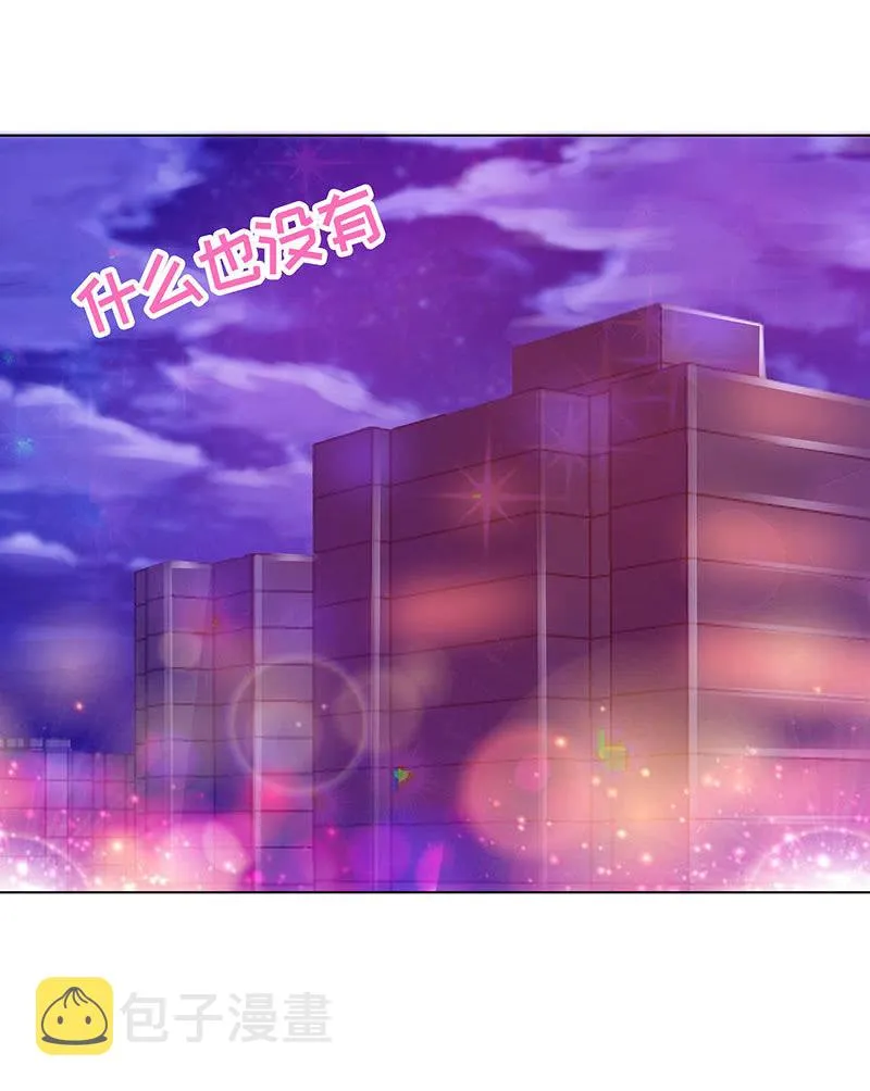 跳楼 第36页