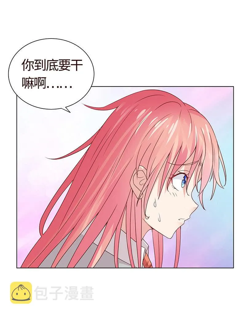 跳楼 第39页