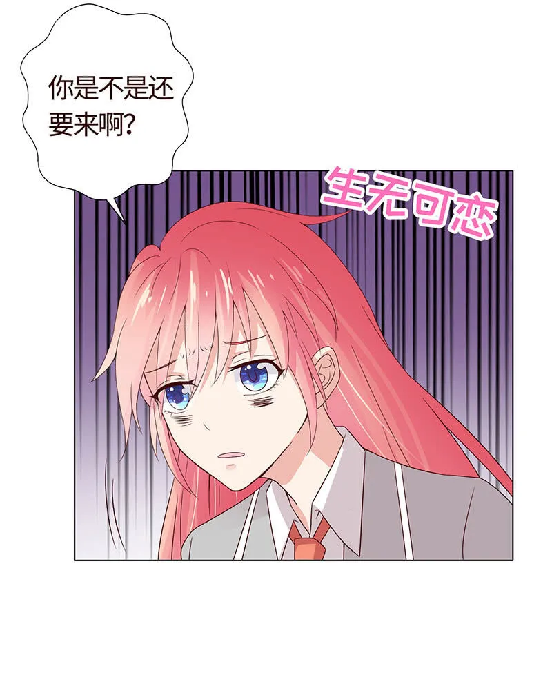 跳楼 第48页