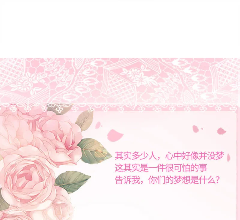 跳楼 第51页
