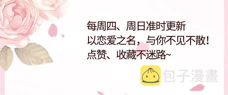 跳楼 第52页